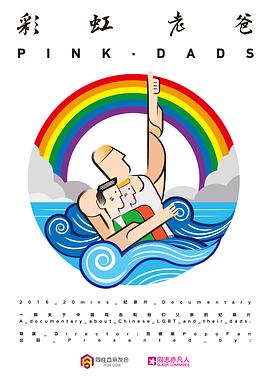 我想吃掉你的胰脏海报剧照