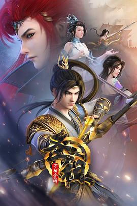 国语自产日韩成人在线海报剧照