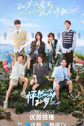 亚洲美乳图片海报剧照