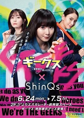 东京热无码素人久久久久海报剧照