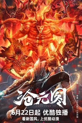 黄色淫荡视频海报剧照