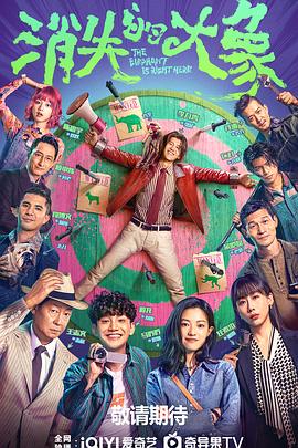 从新洗牌海报剧照