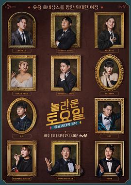 全球丧尸海报剧照