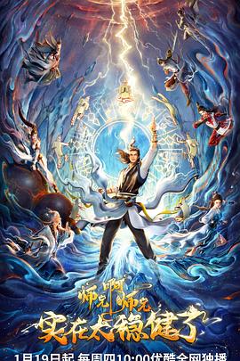 暗黑三部曲海报剧照