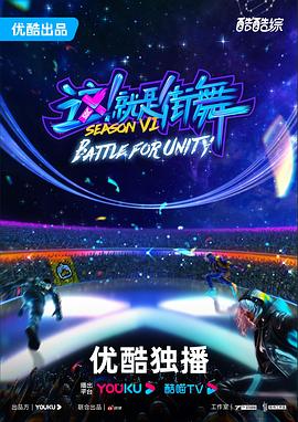 国产免费久久精品丫海报剧照