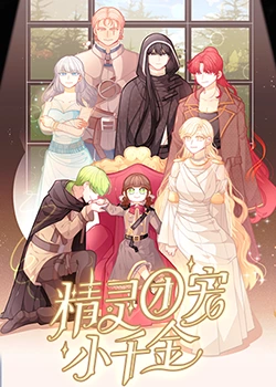 蚯蚓中文字幕在线海报剧照